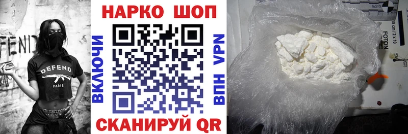 Магазин наркотиков Калининск Амфетамин СК Cocaine Мефедрон Каннабис MEGA ссылка ГАШИШ