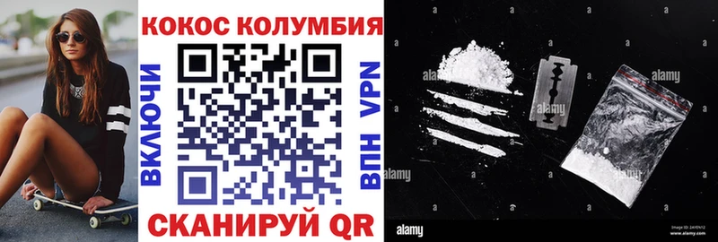 Кокаин 97%  Калининск 