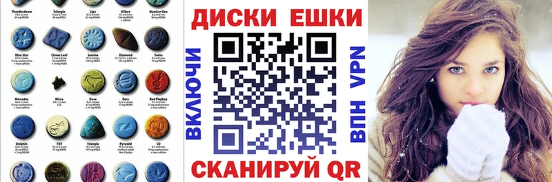Ecstasy таблы blacksprut tor Калининск