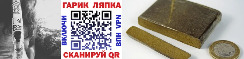 Гашиш hashish  кракен онион  Калининск 