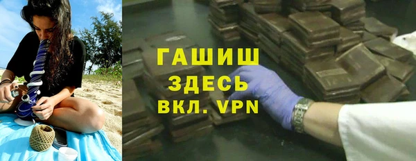 спайс Пестово