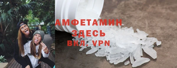 спайс Весьегонск