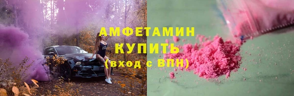 бошки Верхнеуральск