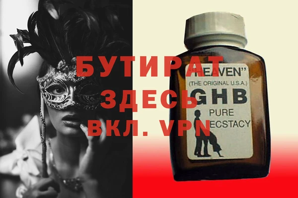 спайс Пестово