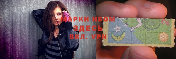 первитин Переславль-Залесский