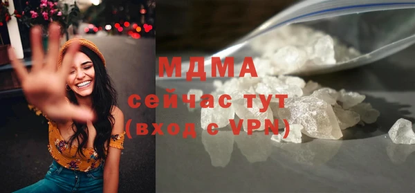 спайс Осташков