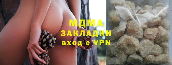 синтетический гашиш Осинники