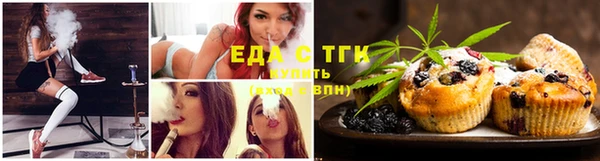 синтетический гашиш Осинники