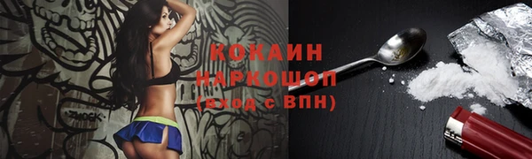 первитин Переславль-Залесский