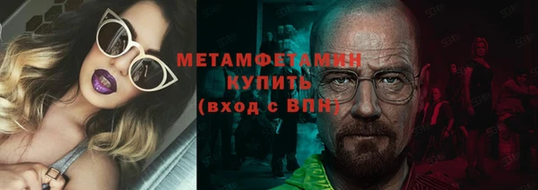 синтетический гашиш Осинники