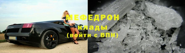спайс Осташков