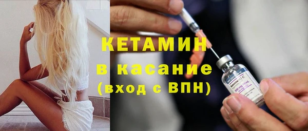 спиды Верхний Тагил