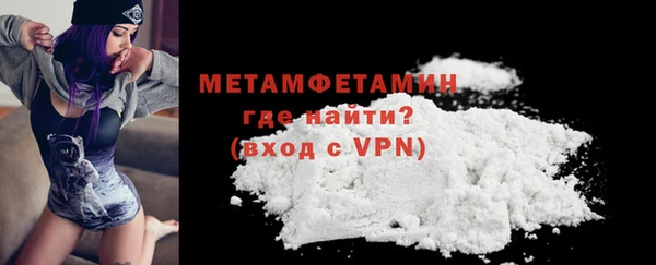 спайс Воткинск