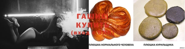 первитин Переславль-Залесский
