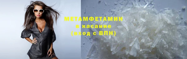 синтетический гашиш Осинники
