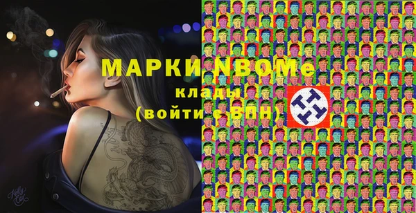 бошки Ветлуга
