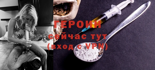 первитин Переславль-Залесский