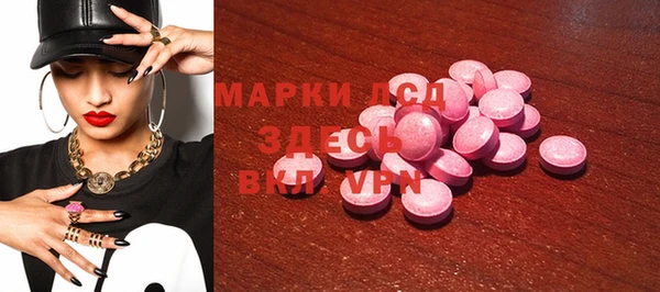 синтетический гашиш Осинники