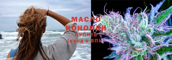 синтетический гашиш Осинники
