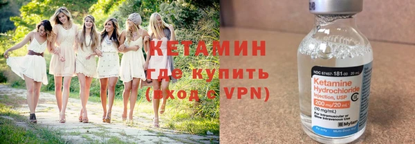 спайс Осташков