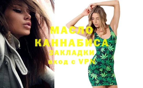 спайс Осташков