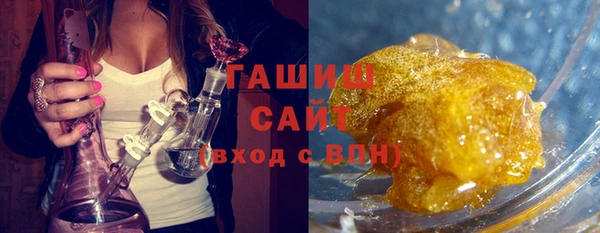 спайс Осташков