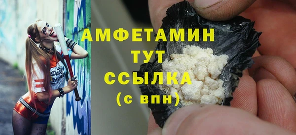 первитин Переславль-Залесский