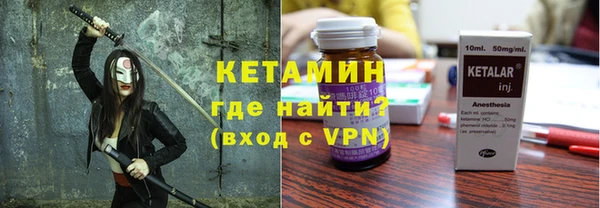 спайс Пестово