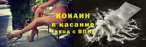 спайс Осташков