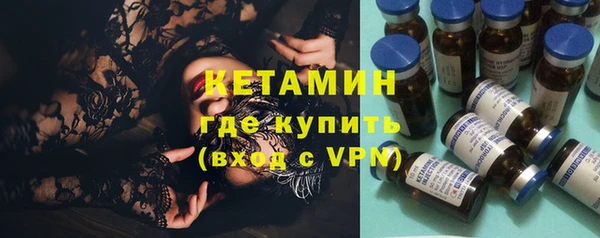 синтетический гашиш Осинники