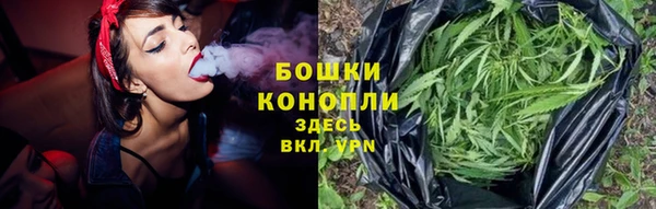 синтетический гашиш Осинники