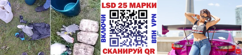 Лсд 25 экстази ecstasy Калининск