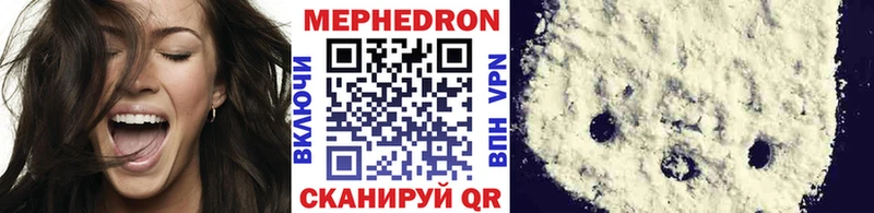 блэк спрут ссылки  сколько стоит  Калининск  МЕФ mephedrone 