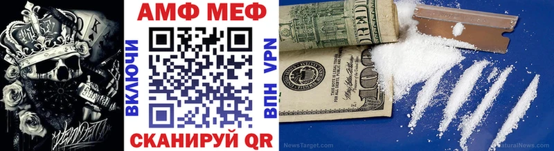 где найти Калининск Метамфетамин пудра