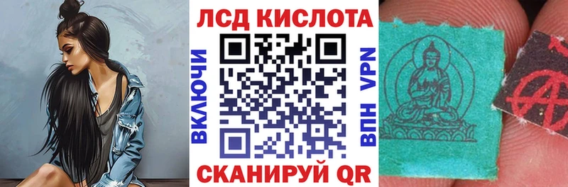 Марки 25I-NBOMe 1,8мг  ссылка на мегу   Калининск 