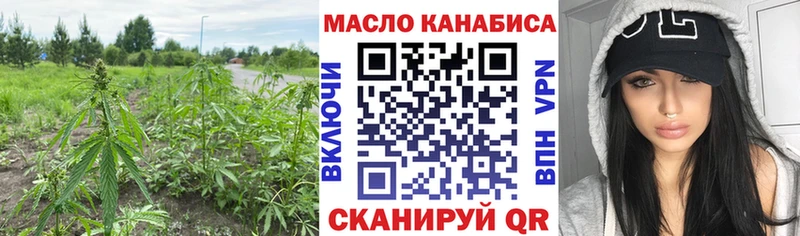 Дистиллят ТГК концентрат  mega ONION  Калининск  купить  