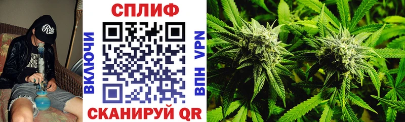 Каннабис тримм  Калининск 